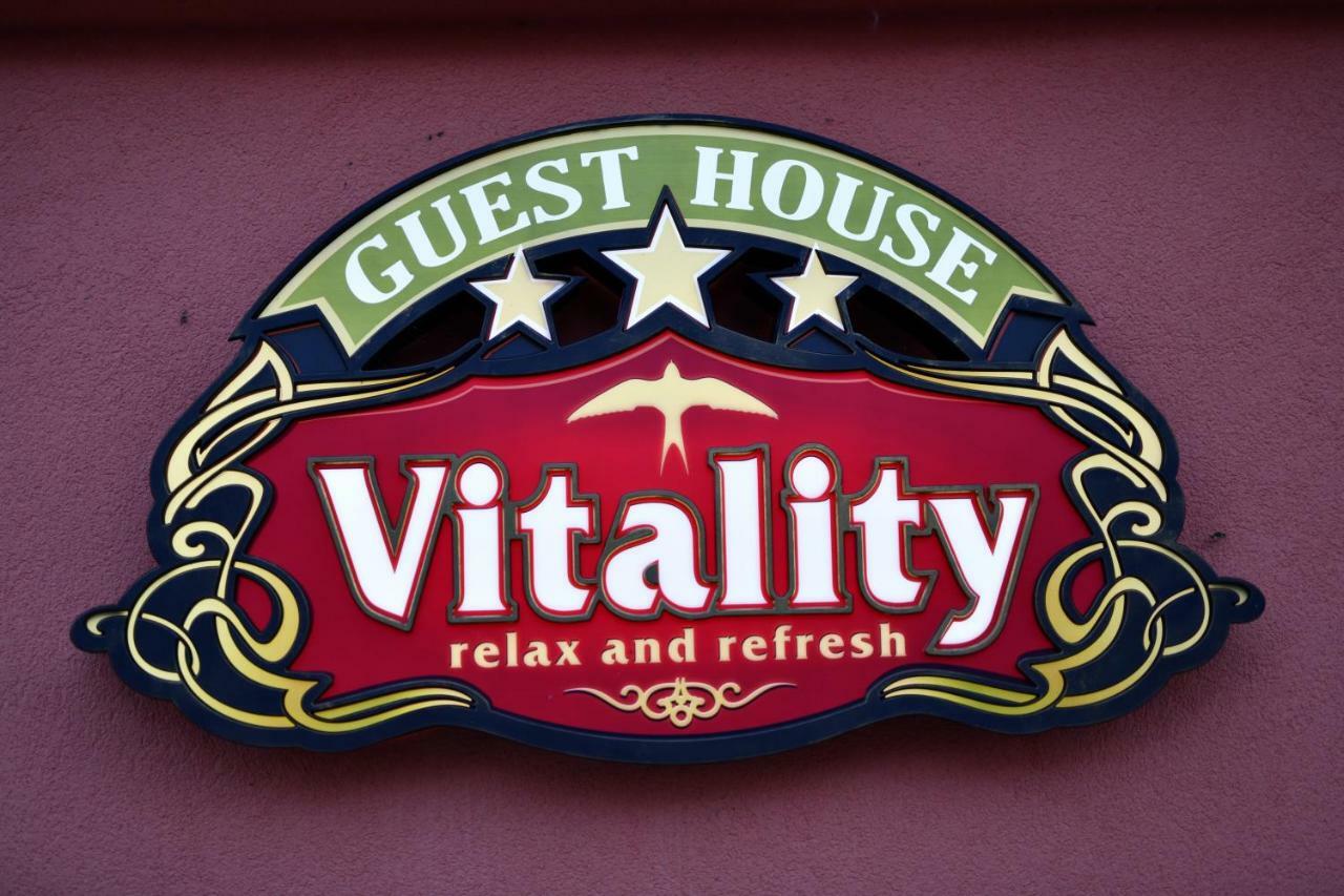 Vitality Guest House 벨리코 터르노보 외부 사진